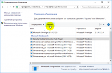 Программа закрывающая ненужные процессы Windows 10