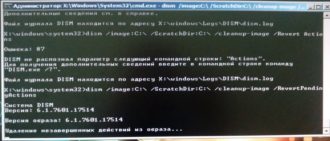 Ошибка 0х00000109 Windows 7 как исправить?