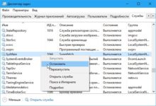 Служба узла superfetch грузит диск Windows 10