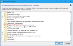 Службы компонентов Windows 10 как найти?