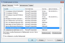 Как включить службу обновления Windows 7?