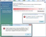 Как запустить службу безопасности Windows 7?