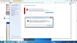 Не запускается служба обновления Windows 7 x64
