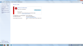 Windowsupdate 00000643 как исправить?
